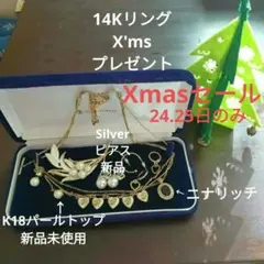 遺品整理 ネックレス