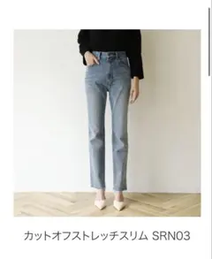 searoomlynn カットオフストレッチスリムSRN03のサムネイル