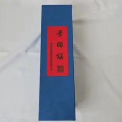 中国 景徳鎮窯 茶杯 5客 蛍焼