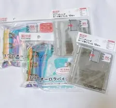 3つ穴バインダー　オーロラ　B8 トレカ用リフィル10枚×2
