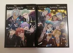 ツイステ　アンソロジーコミック Vol.1＆Vol.2　【バラ売り可】
