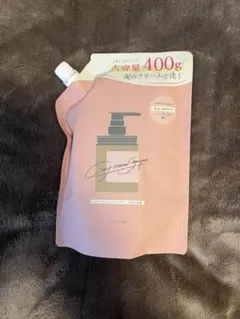 coconeクリームシャンプー　スムース