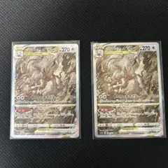 ヒスイゾロアークVSTAR SAR S12a VSTARユニバース 234/1…