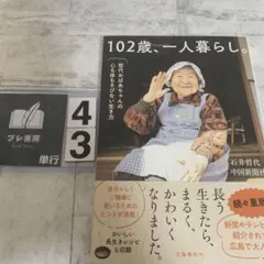 megane様 リクエスト 2点 まとめ商品