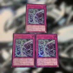 遊戯王 オーバーフレーム 聖なる心のバリアマインドフォース 3枚①