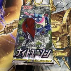 ポケモンカード　ナイトユニゾン　未開封　　1パック