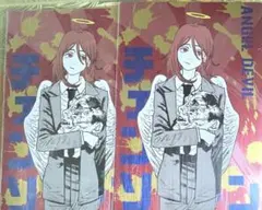 チェンソーマン　天使の悪魔　エンジェルデビル　ギラギラポストカード　ギラポス