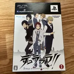 デュラララ!! 3way standoff -alley- 限定版