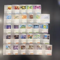ポケモンカード　汎用トレーナーズ100枚セットまとめ売り