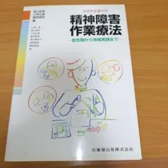 Item thumbnail for item 9d5d1404-a584-4388-8c8a-72588dca6c58