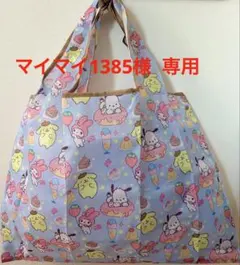 【新品】キャラクターエコバッグ 大容量 サンリオキャラクター 薄いブルー