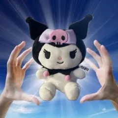 サンリオ クロミちゃん ぬいぐるみ