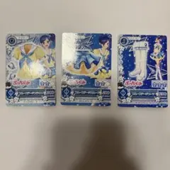 アイカツカード　ブルーステージコーデ