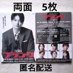 2026年最新】on your mark ポスターの人気アイテム - メルカリ