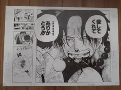 2025年最新】ONE PIECE ビブルの秘宝の人気アイテム - メルカリ