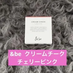 &be クリームチーク チェリーピンクのサムネイル