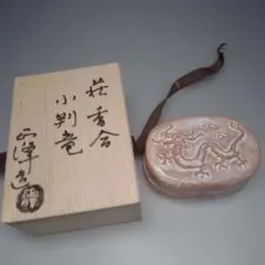 Item thumbnail for item f2392510-6156-4887-bb97-a3b4ca09c464