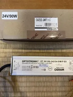 ODELIC OSRAM LED電源ユニット OA253345 本体のサムネイル
