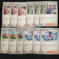 からておうの稽古 4種 各3枚セット