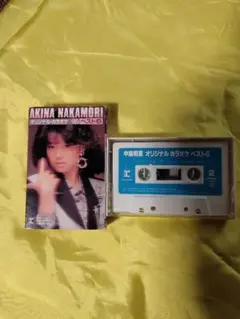 Item thumbnail for item 66052993-cdbb-4fe0-9341-d9d9a7c5d397