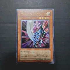 2025年最新】ブレイドナイトの人気アイテム - メルカリ