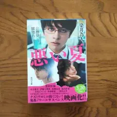 まろん☻パウチ小物は＋100円で匿名配送様 リクエスト 2点 まとめ商品