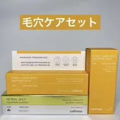 celimax Retinal + Dark Spot Brightening