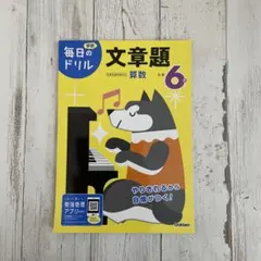 ななみん☆様 リクエスト 2点 まとめ商品