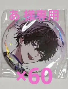 2026年最新】にじさんじ 痛バの人気アイテム - メルカリ