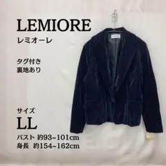 新品タグ付⭐LEMIORE ネイビー ベルベットジャケット LL