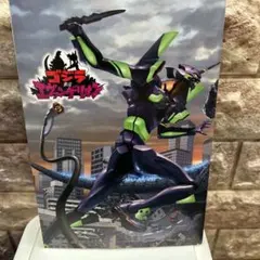 非売品　ゴジラVSエヴァンゲリオン　ノート