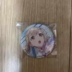 Item thumbnail for item 126c1458-87a1-4e21-8aa4-853f82175764