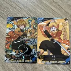 鬼滅の刃 カード 日輪バトルスラッシュ ロケテスト 限定品 我妻善逸