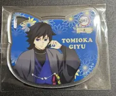 鬼滅の刃 ナンジャタウン 冨岡義勇 アクリルコースター