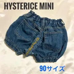 HYSTERICE MINI ベビーデニムショートパンツ ロゴ刺繍