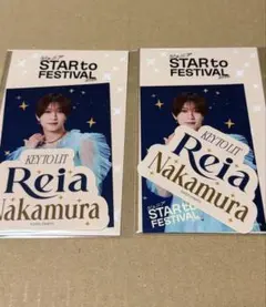 くっつキテレツ 中村嶺亜 スタフェス ステッカー STARCO FESTIVAL ジュニアSTARto FESTIVAL 2026 ステッカーセット 中村嶺亜 - メルカリ