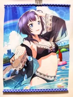 Item thumbnail for item ace5a127-55d2-498b-ba9c-6f44a28605f0