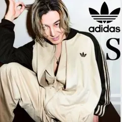 新品S⭐️adidas ルーズ メッシュ トラックトップ 藤井風着用 ベージュ