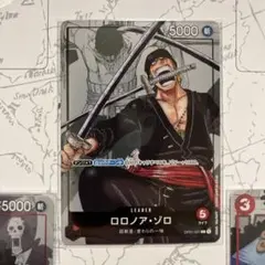 ロロノア・ゾロ：プレミアムカードコレクション 25周年エディション L リーダ…