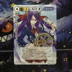 2026年最新】モンスターコレクション vfの人気アイテム - メルカリ