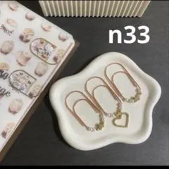 大きめ可愛い ペーパークリップ バインダー貯金 saving