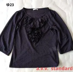 【a.v.v.standard】38サイズ　黒地に紫水玉　ブラウストップス