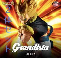 ドラゴンボール超 フィギュア ゴジータ ベジータ ２体セット grandista