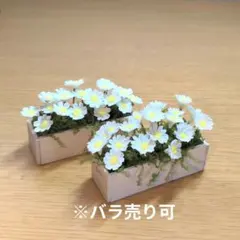 みさぽーママ様専用品