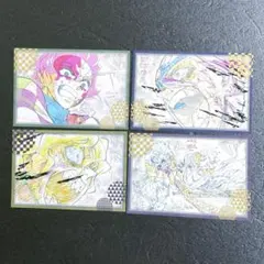 鬼滅の刃 ufotable dining くじ 遊郭編 ポストカード 4枚セット