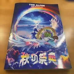 THE ALFEE 2022 Summer 夏の天地創造 DVD - メルカリ