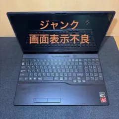 Fujitsu ノートPC AH43/E1 Ryzen 表示不良ジャンク