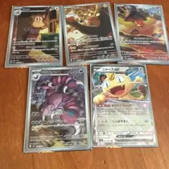 ポケモンカード　デデンネAR ニャースex RR他