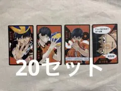 及川徹 ボードゲーム ハイキュー - メルカリ