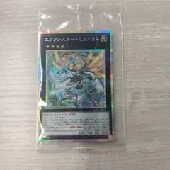 2025年最新】エクソシスター・ミカエリスの人気アイテム - メルカリ